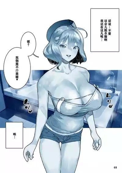 NIKKE Anis | 阿妮斯短篇集 4