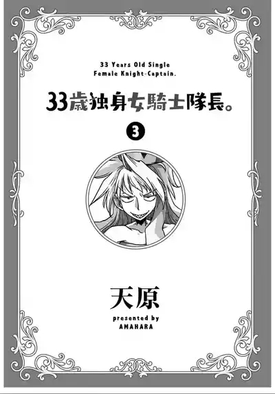 33126话 3