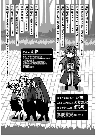 33126话 7