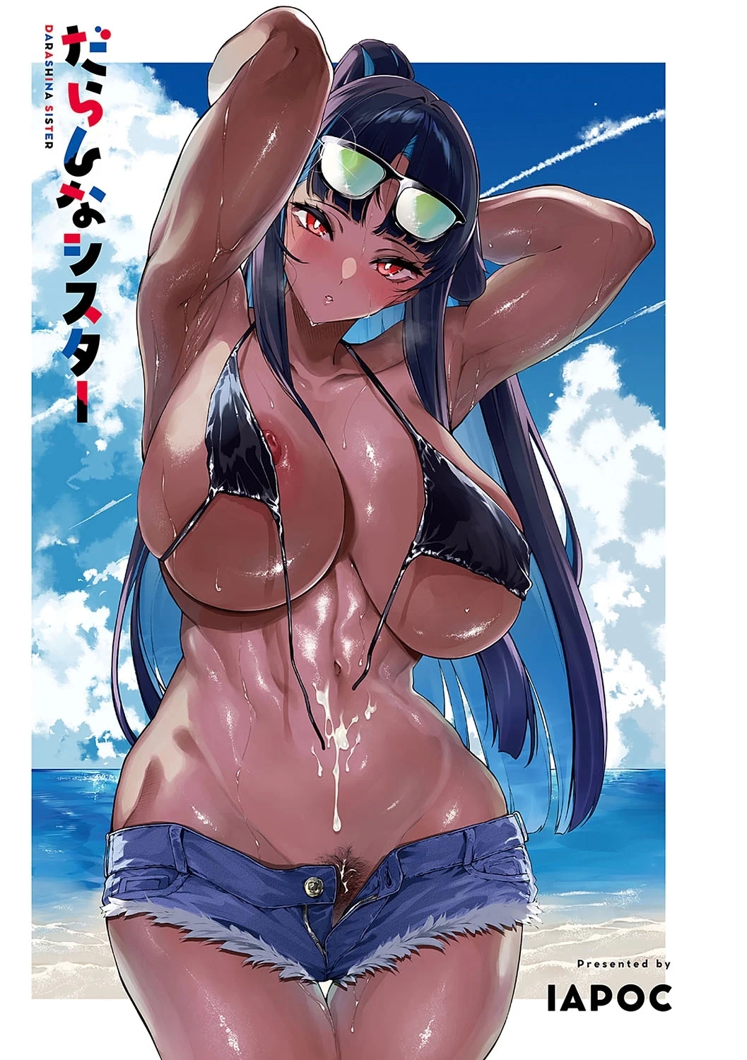 #570794 Hentaiaz.com - Hentaiaz.com - 2