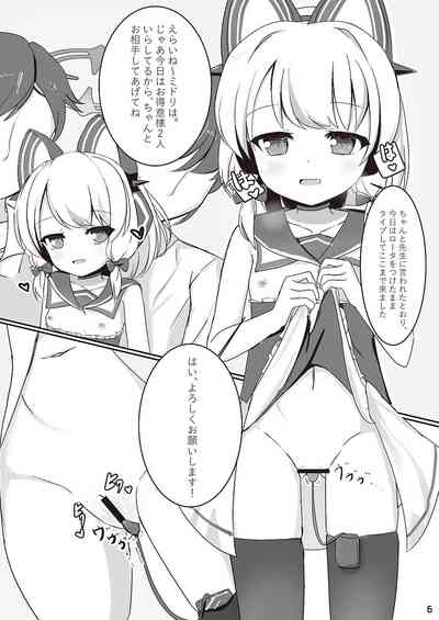 Watashitachi mo Idol ni ＼Narita~i!/ - We want be IDOL! 6