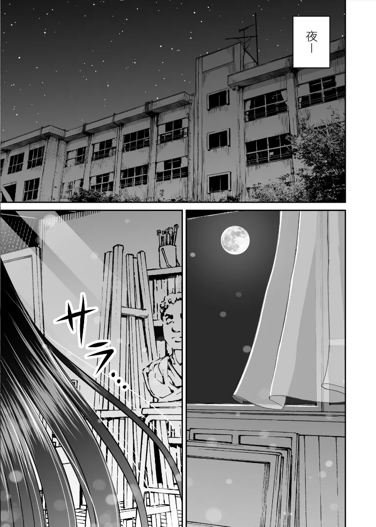 Bijutsubu no Kyonyuu Kouhai ga Nude Model ni Natta Kekka Amari ni Ero Sugite Ore no Geijutsu ga Bakuhatsushita Hanashi 2 21