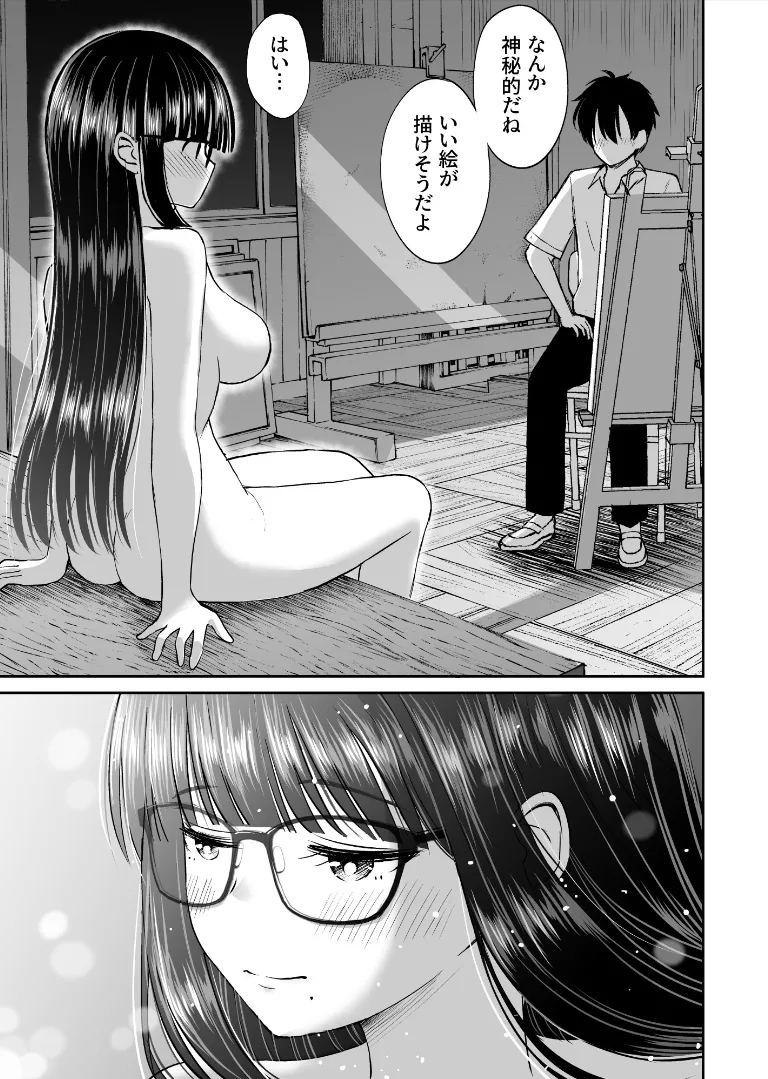 Bijutsubu no Kyonyuu Kouhai ga Nude Model ni Natta Kekka Amari ni Ero Sugite Ore no Geijutsu ga Bakuhatsushita Hanashi 2 23