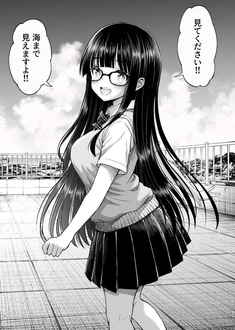 Bijutsubu no Kyonyuu Kouhai ga Nude Model ni Natta Kekka Amari ni Ero Sugite Ore no Geijutsu ga Bakuhatsushita Hanashi 2 5