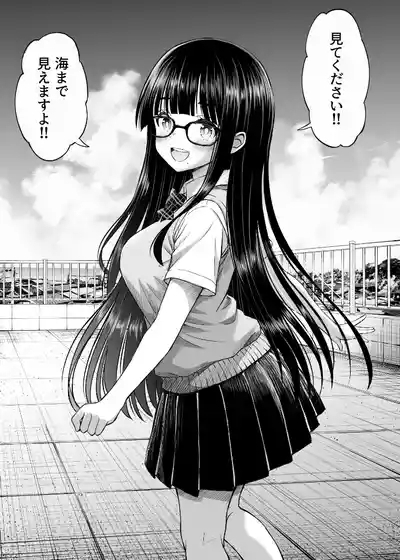Bijutsubu no Kyonyuu Kouhai ga Nude Model ni Natta Kekka Amari ni Ero Sugite Ore no Geijutsu ga Bakuhatsushita Hanashi 2 6