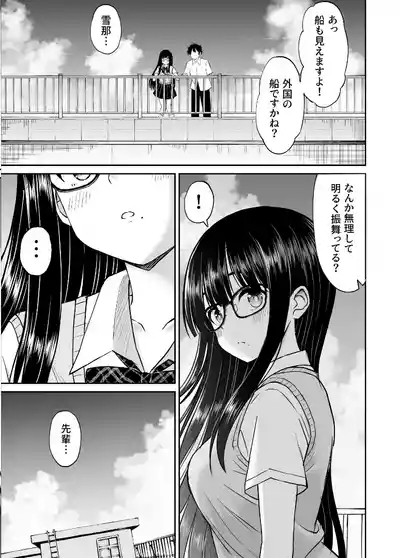 Bijutsubu no Kyonyuu Kouhai ga Nude Model ni Natta Kekka Amari ni Ero Sugite Ore no Geijutsu ga Bakuhatsushita Hanashi 2 8