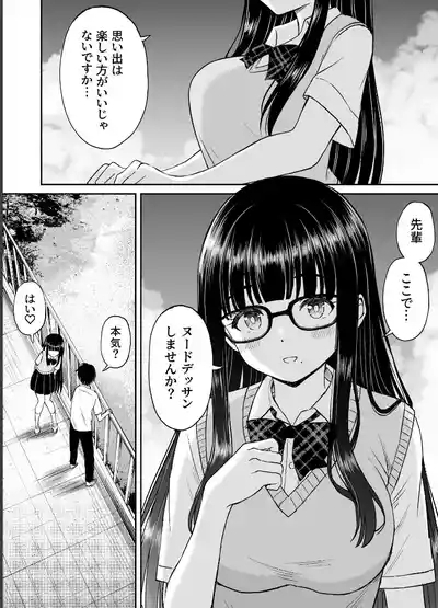 Bijutsubu no Kyonyuu Kouhai ga Nude Model ni Natta Kekka Amari ni Ero Sugite Ore no Geijutsu ga Bakuhatsushita Hanashi 2 9