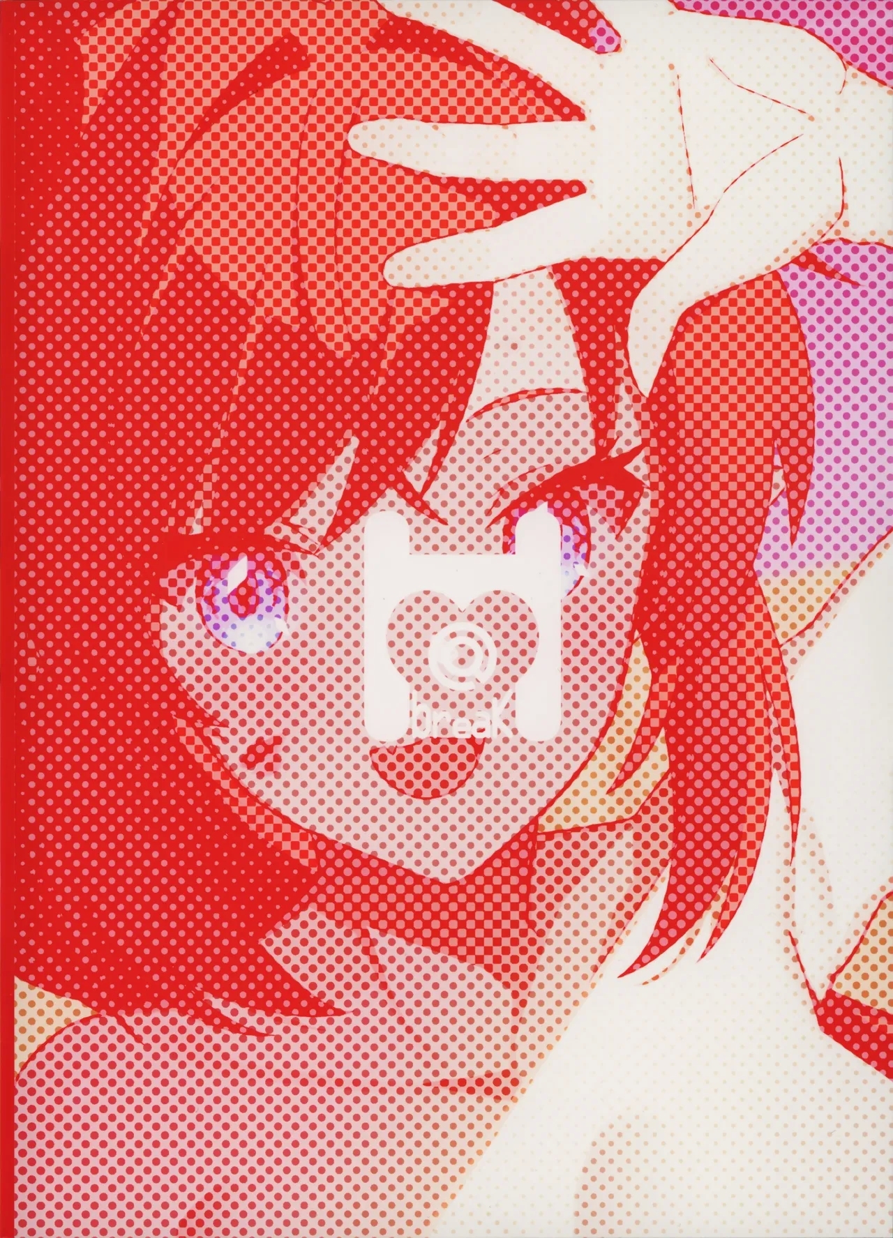 454-Gou Onsenkyou - Page 30