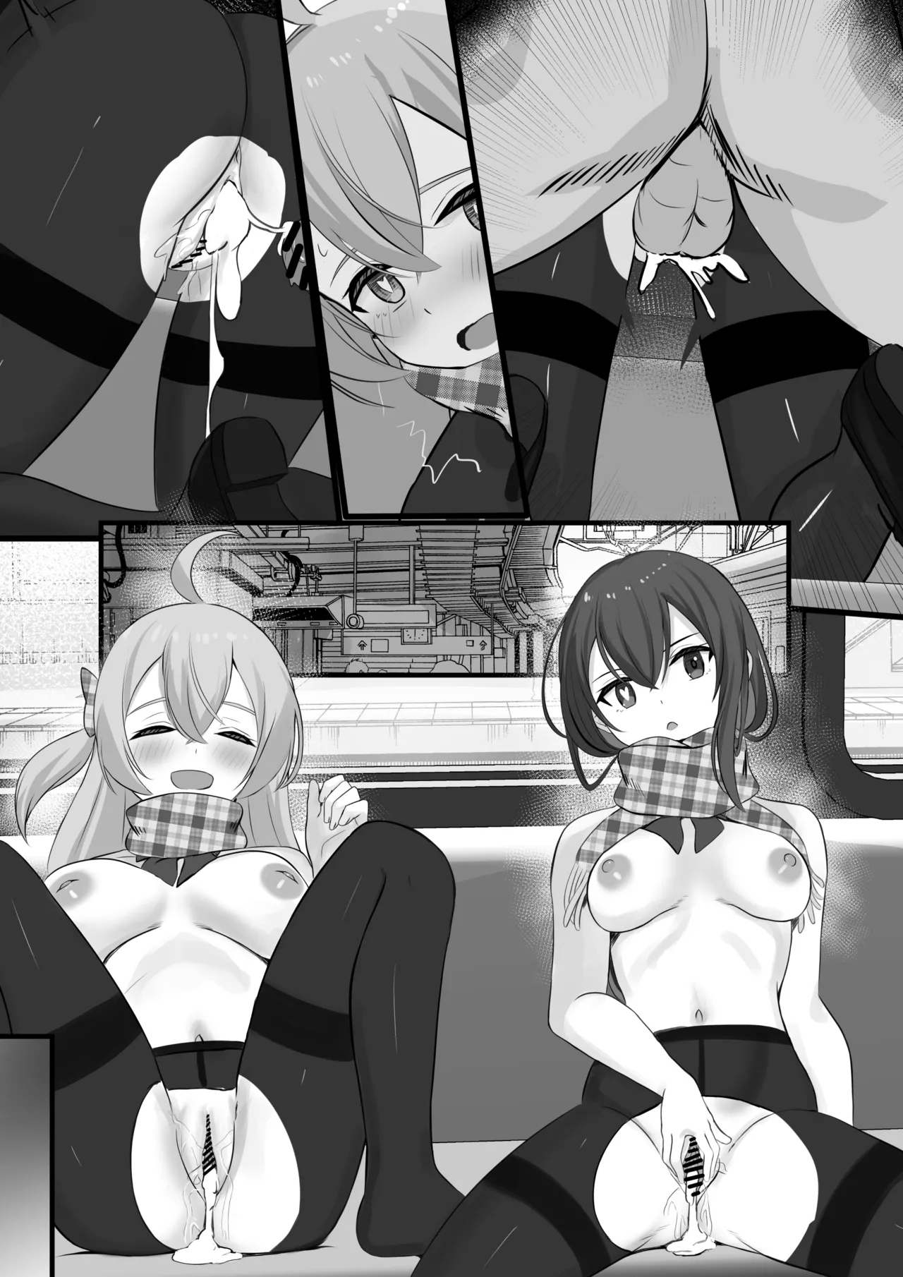 認識阻害アプリを使ってヤりたい放題！29 - Page 14