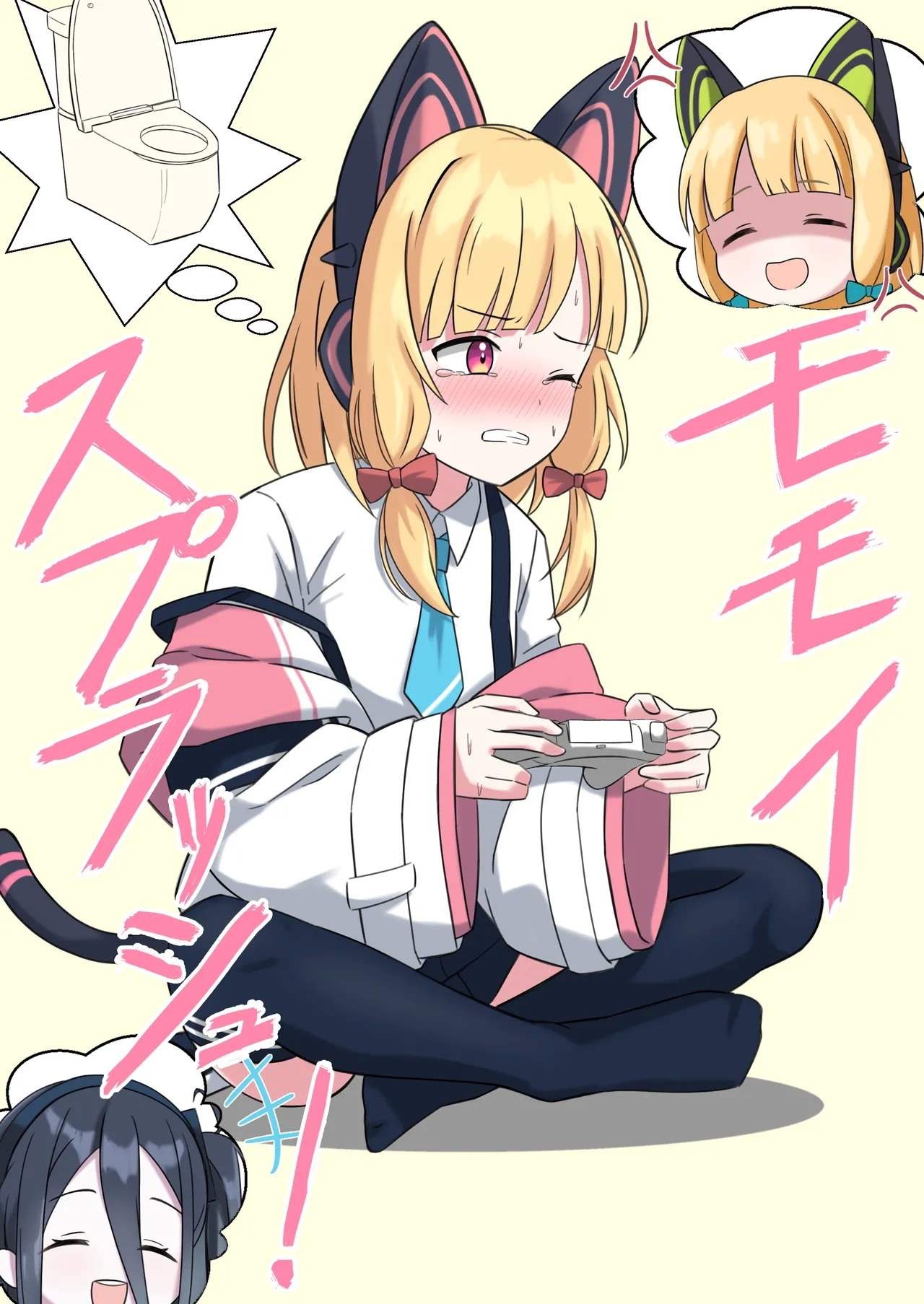 モモイスプラッシュ! [ケーキ屋さん (人間の性)] (ブルーアーカイブ) 0