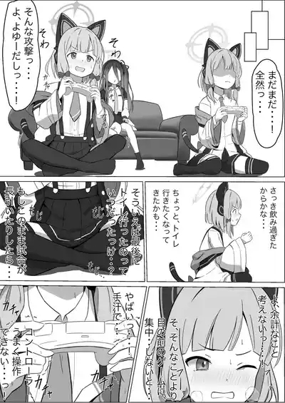 Momoi Splash! 6