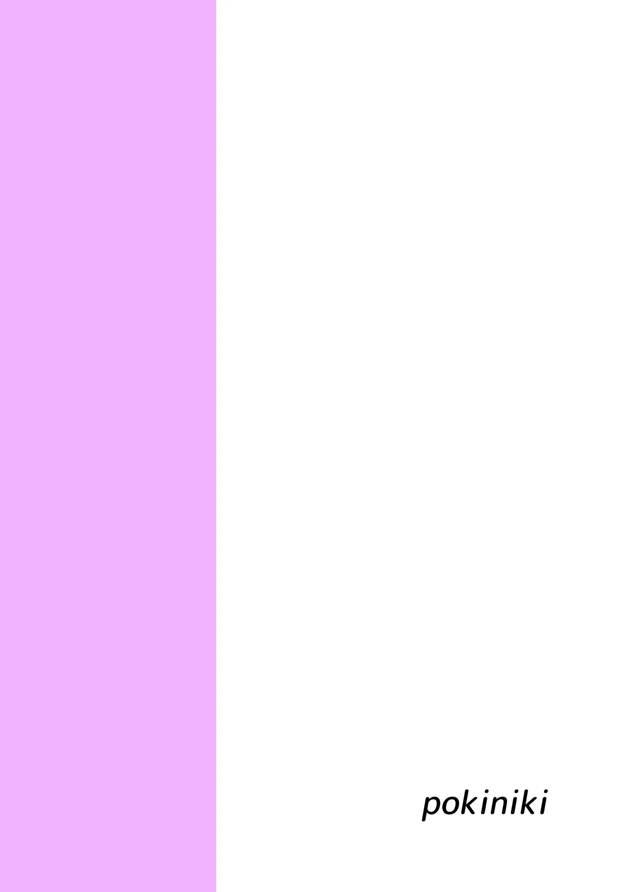 Gaman shite Dasu no tte Kimochi Ii!! - Page 26