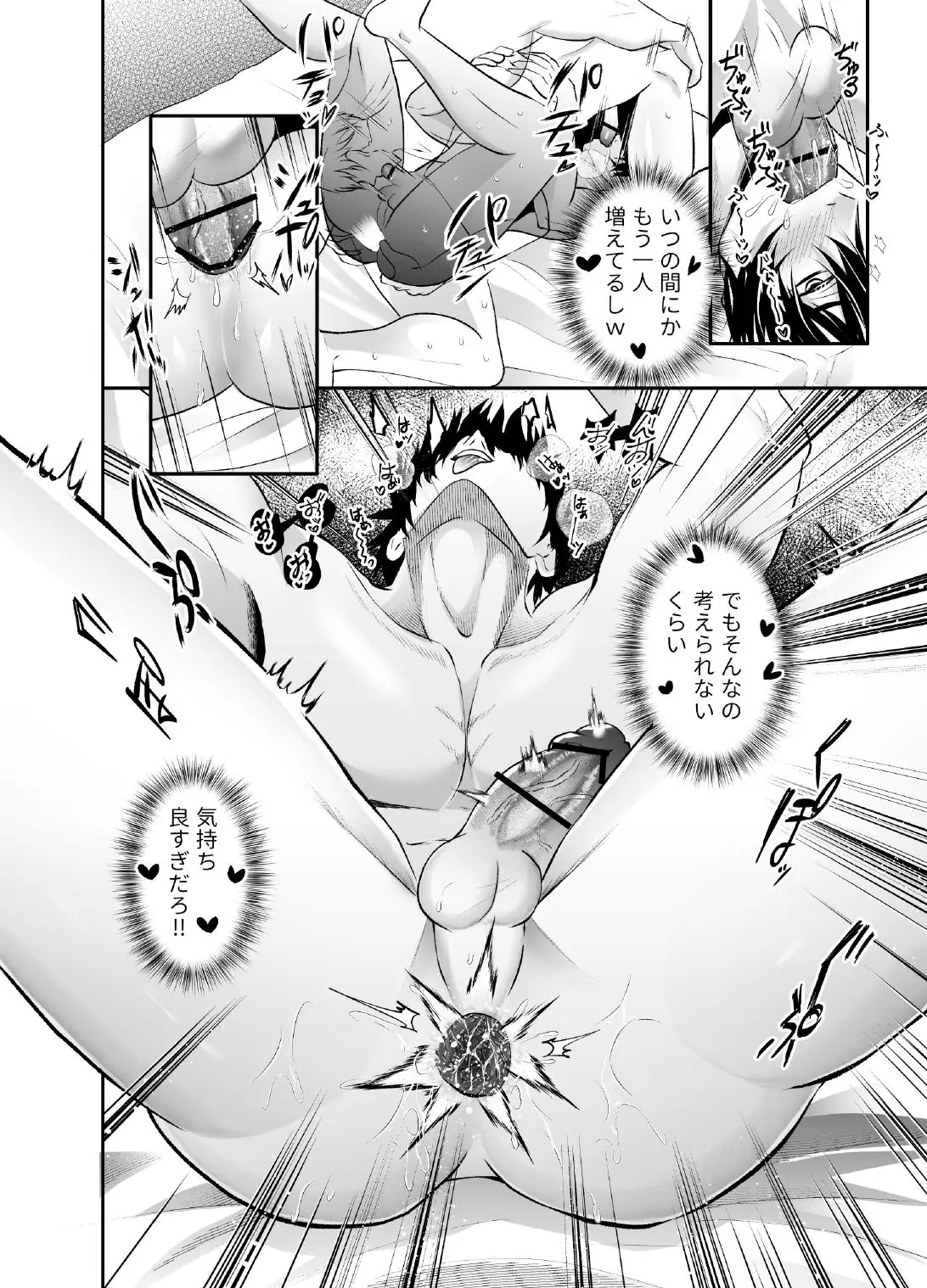 Spaingo de 'Dame' wa 'Kure' tte Imi ni Naru no Shitteru? 39