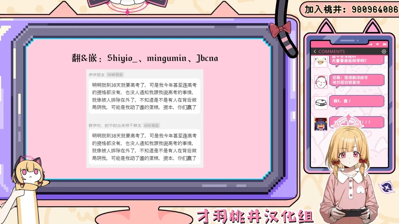 Watashitachi mo Idol ni ＼Narita～i！/ 丨我們也想要 ＼一起成～為/ 偶像 ！ - Page 35