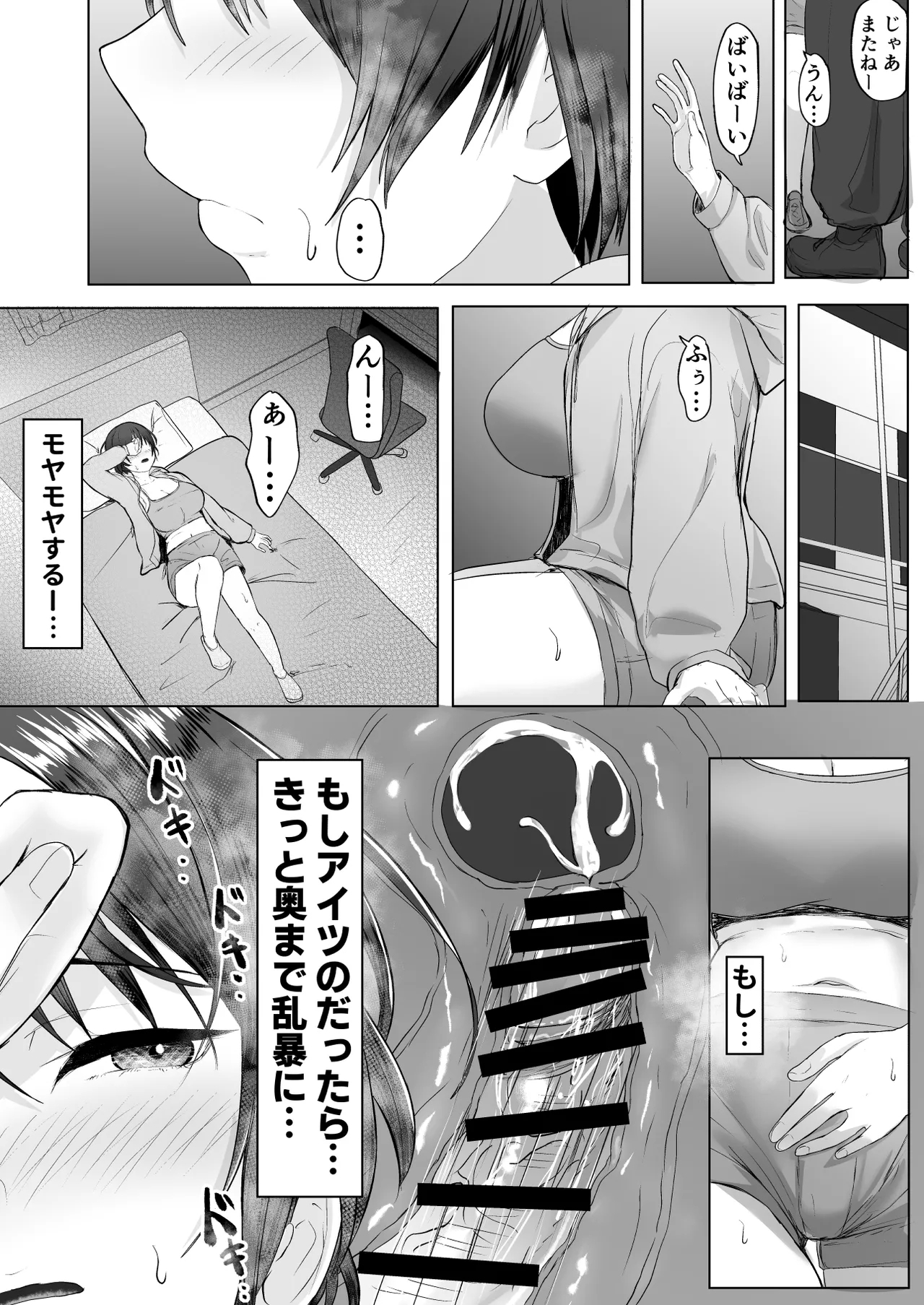 Oshi no Haishinsha ni Uragirareta node Boku no Chinpo de Otoshita 37