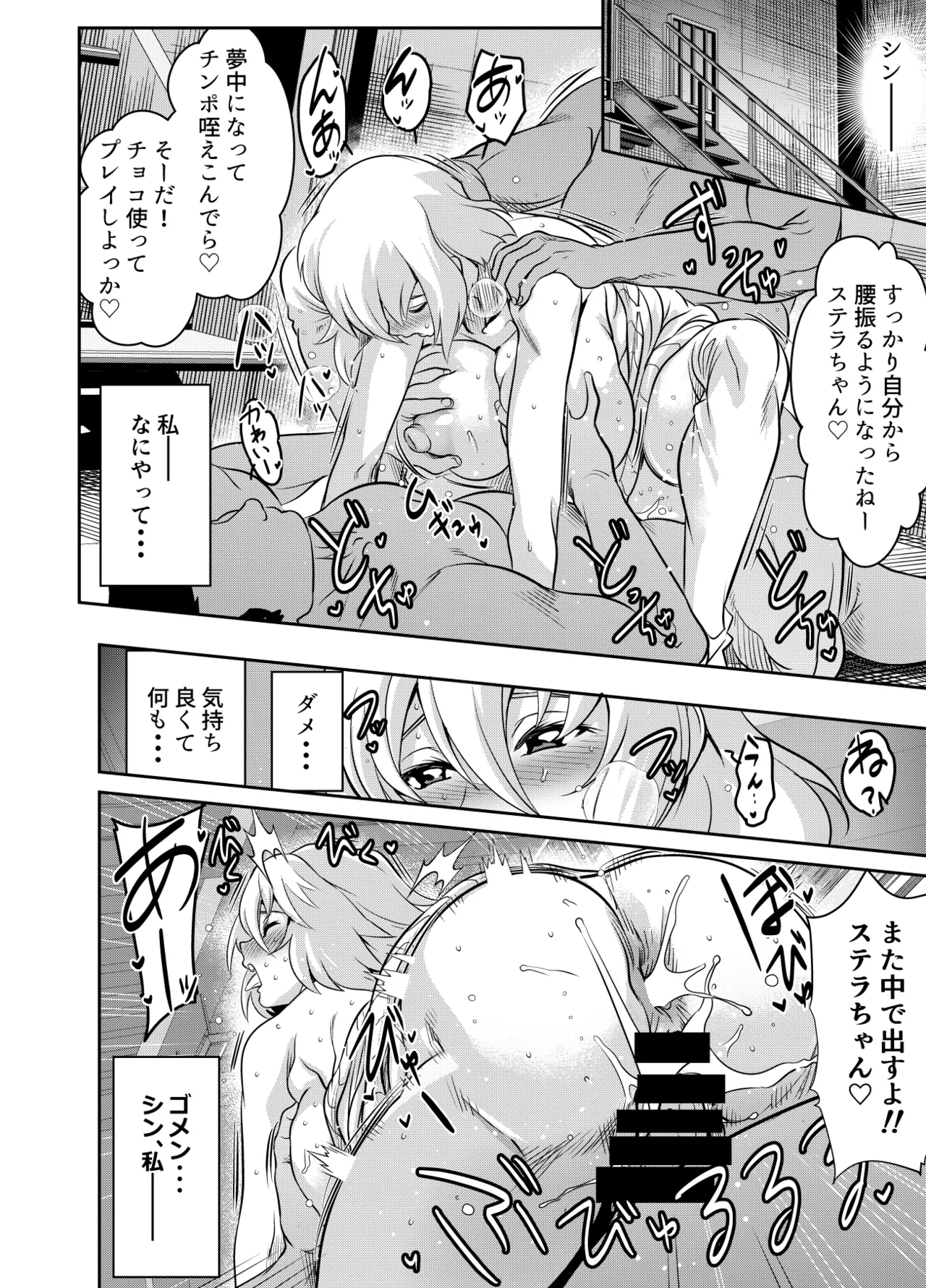 リクエストいただいたものです 2