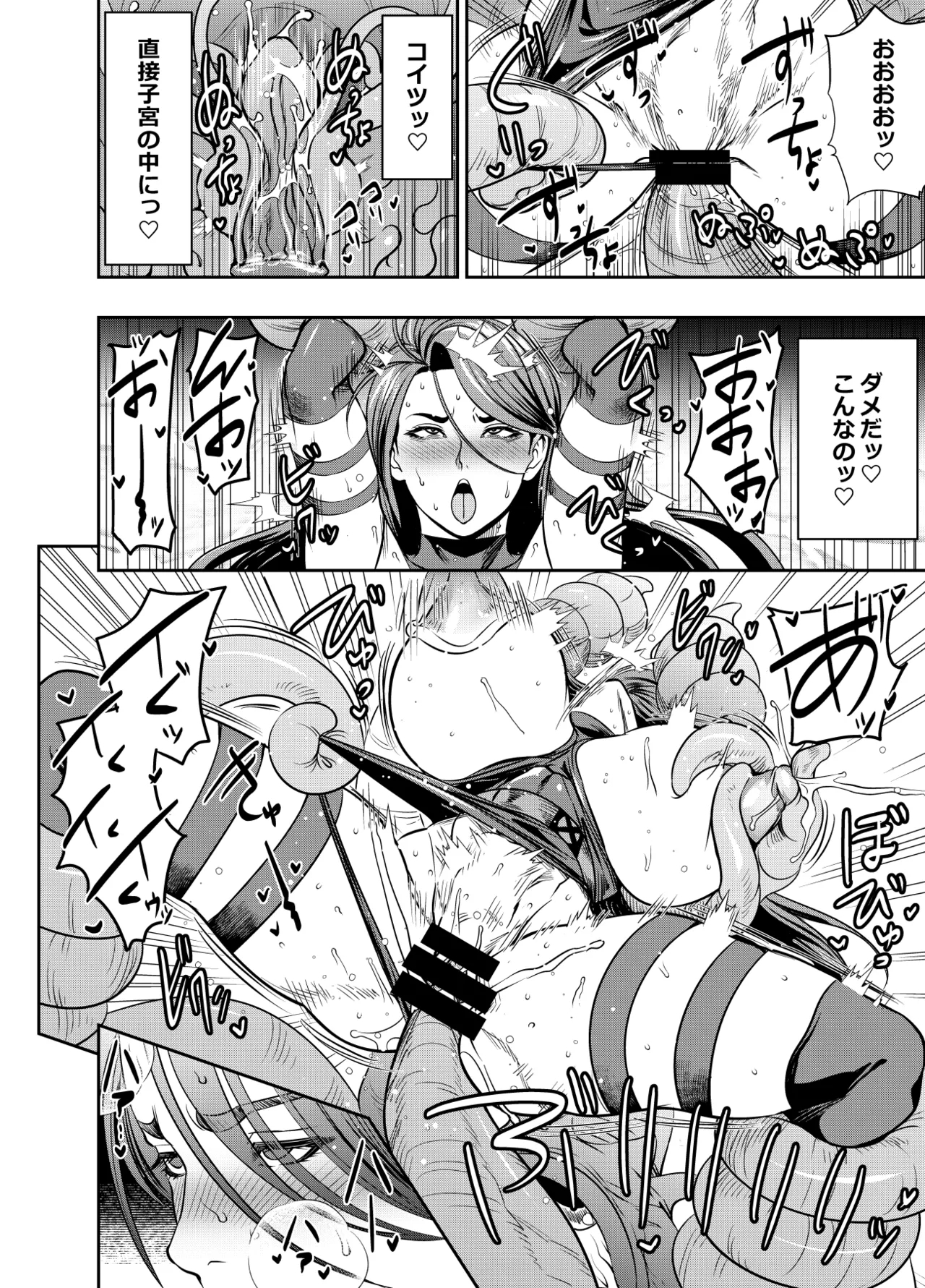 リクエストいただいたものです 2