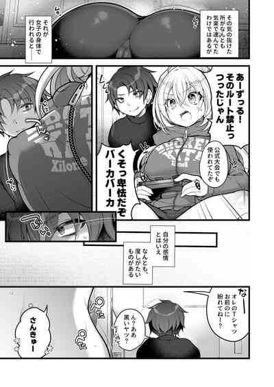 Nyotaika shita Aibeya no Shinyuu ga Aikawarazu Darashinai node Wakarasaseru. 6