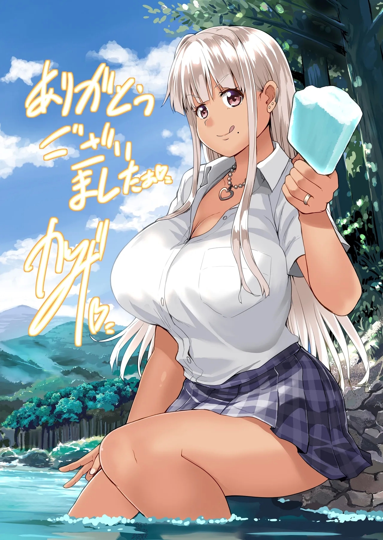 Inaka no Kuro Gal JK to Kekkon Shimashita 4 - Page 78