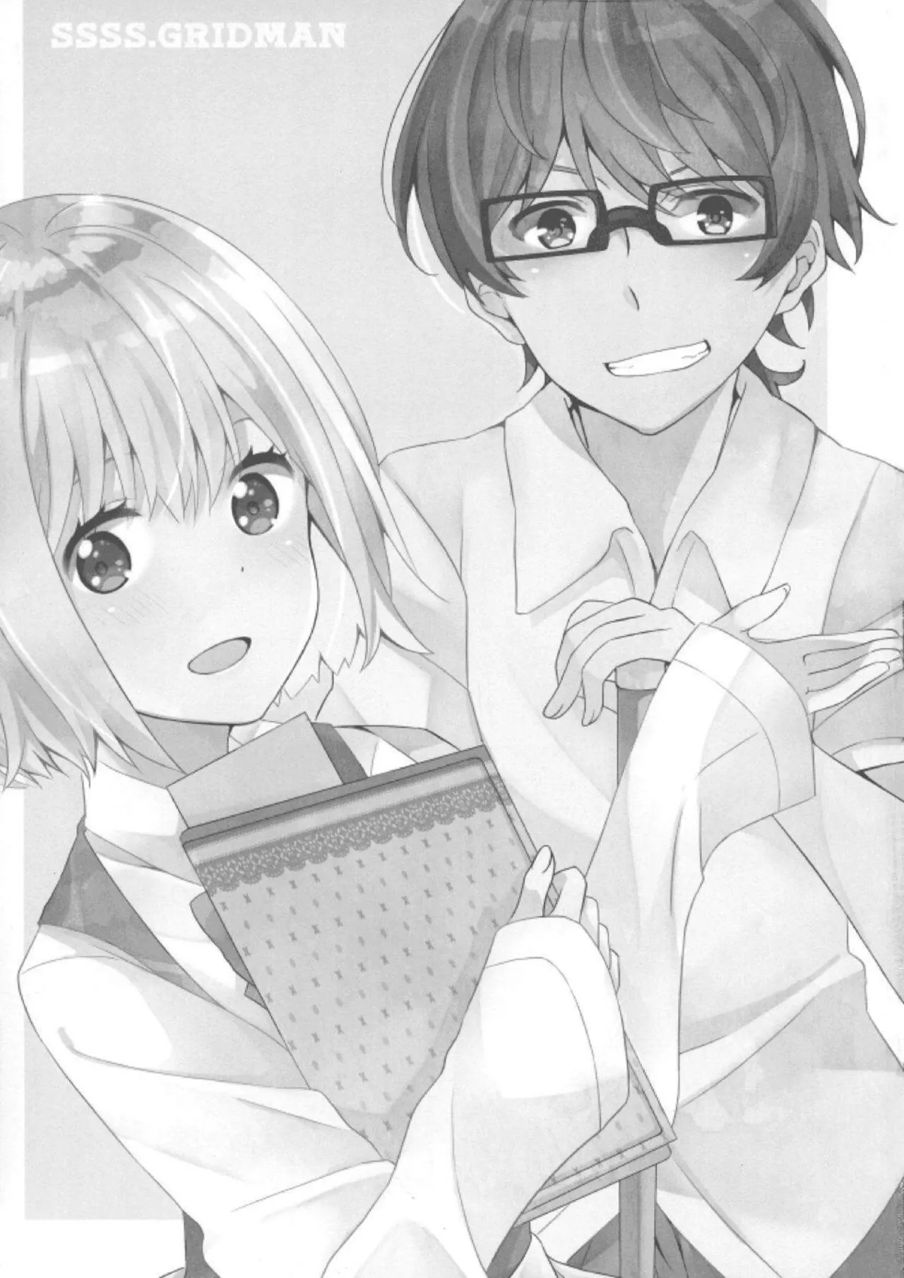Yuuwaku 20