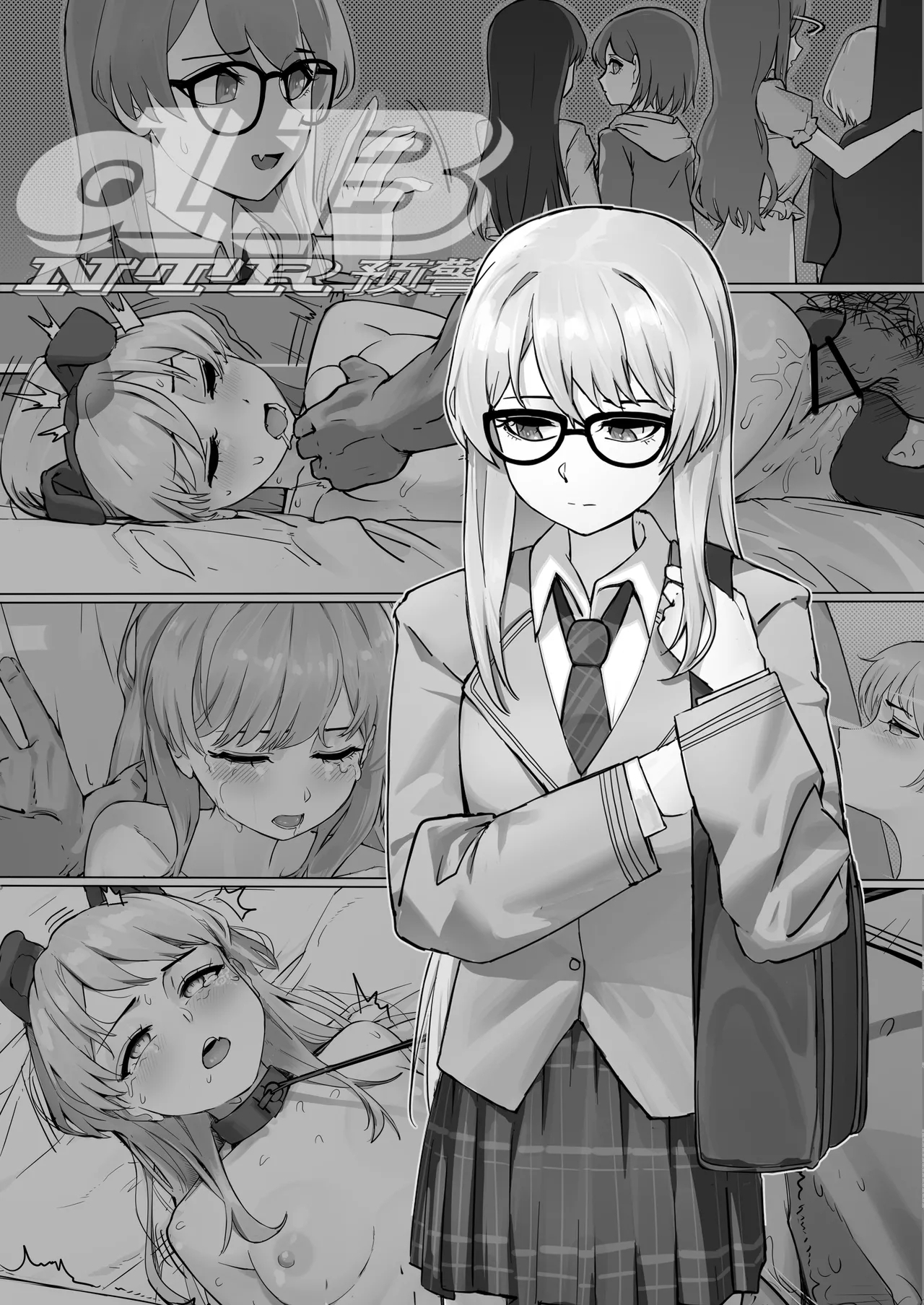 D #13 dB - Page 1