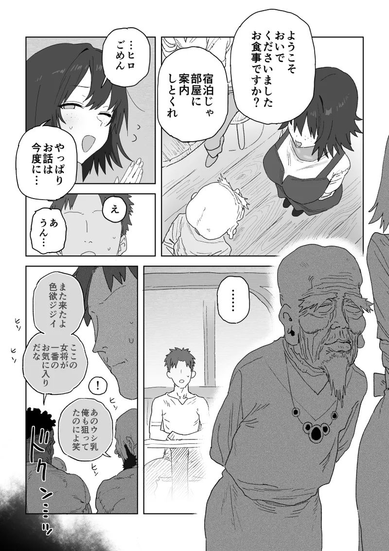 Heieki ga Owattara Kokuhaku Shiyou to Omotteta Osananajimi ga Jimoto no Goushu no Mekake ni Nattete Maiban Manko ga Kutakuta ni Naru Made Hame Taosare Teru Yatsu 3