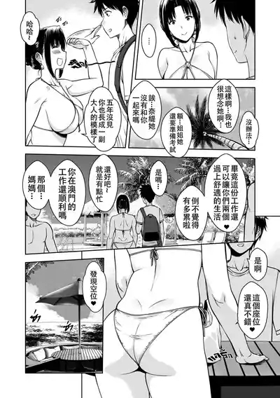 My Mother 8