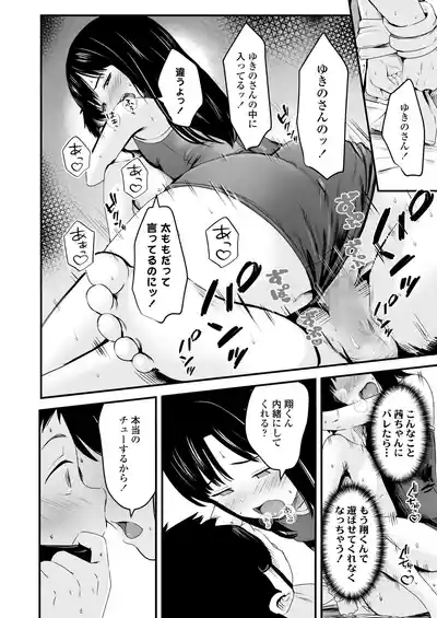 COMIC LO 2025-06 10