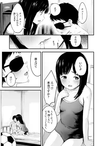 COMIC LO 2025-06 5