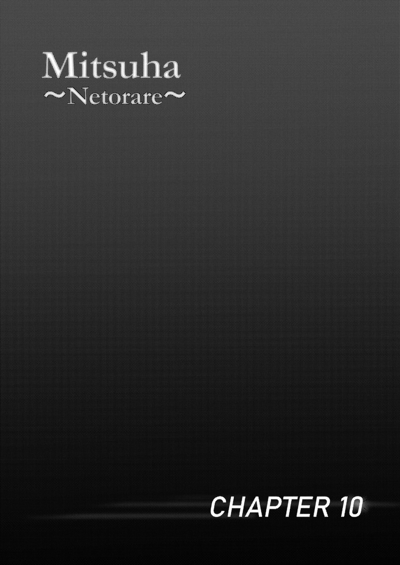 [シュクリーン] Mitsuha ～Netorare 10～ (君の名は。) [DL版] - Hentaiaz.com - 3