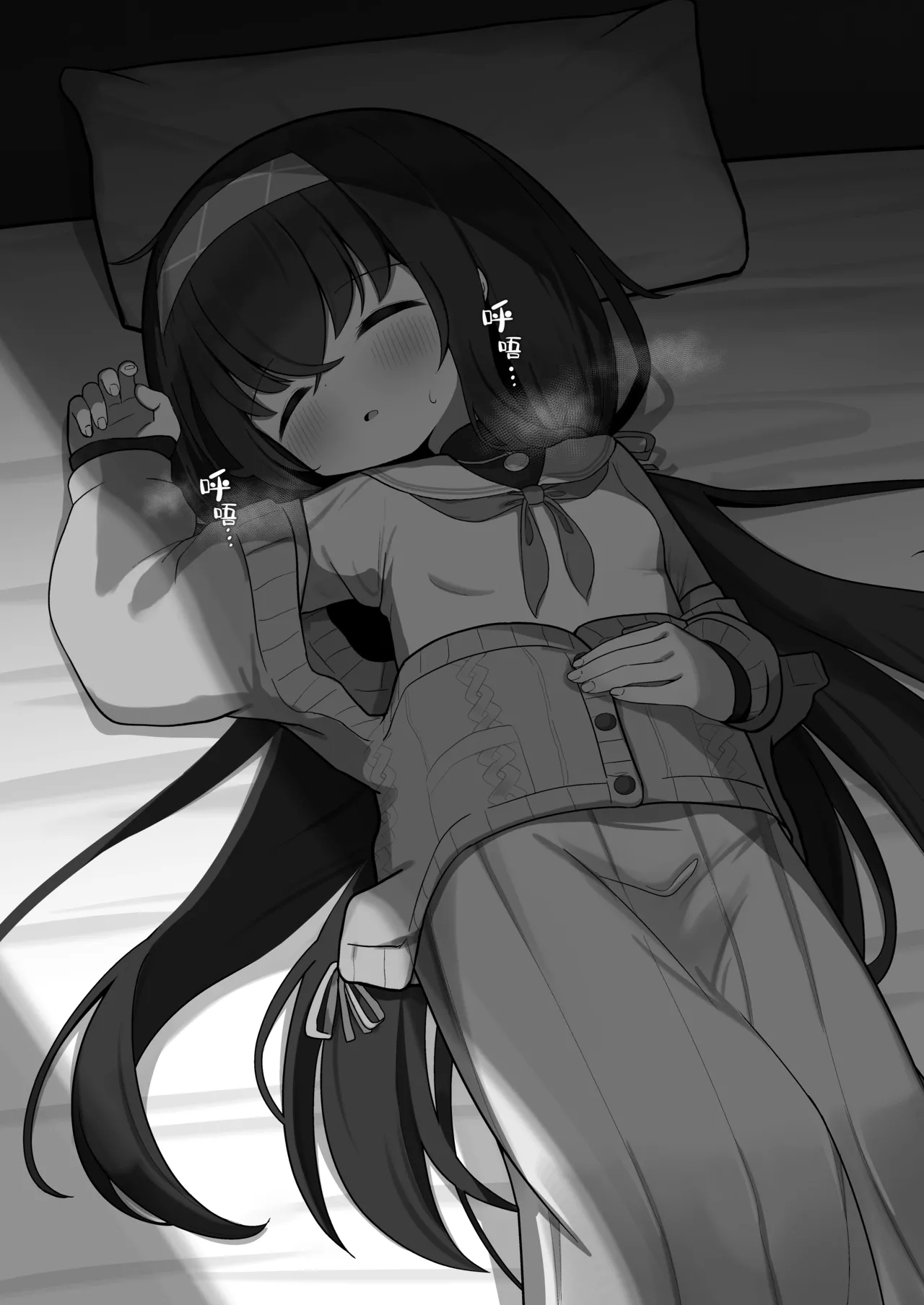 Se, Sensei no Soba ni Zutto Iraretara... | 如、如果能永远地 陪伴在老师的身边 - Page 3