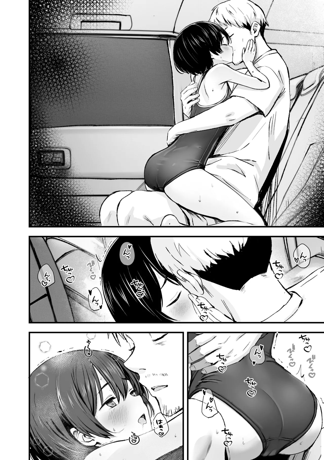 Tottemo Waruiko - Innocent bad girl - Page 10