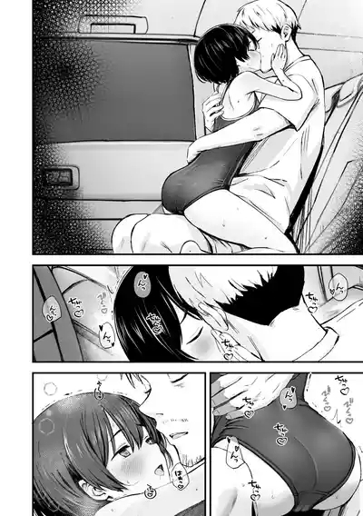 Tottemo Waruiko - Innocent bad girl 10