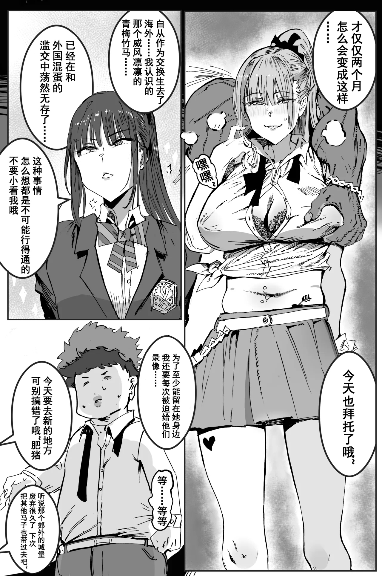#570894 Hentaiaz.com - Hentaiaz.com - 2