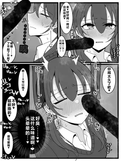 Bukkake Off Kai Sanka Kibou! |希望参加射爆/喷射 派对！ 9