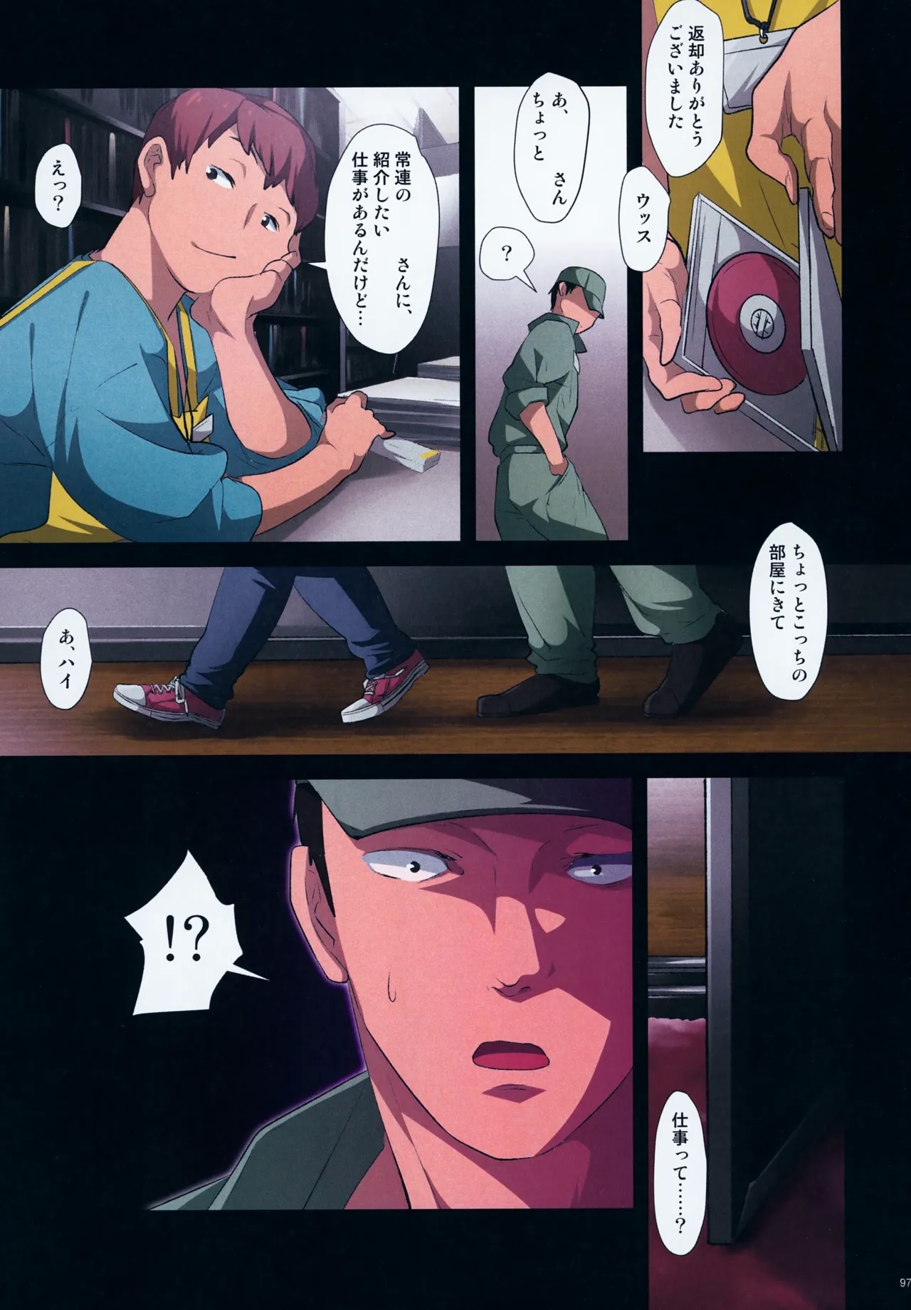 Rentaru King Yaiba-kun - Page 97