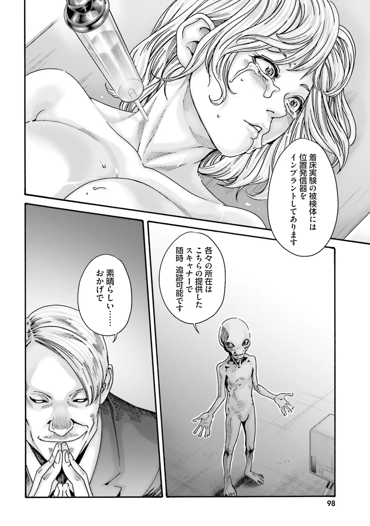Uterus of the blackgoat Volume. 4 100