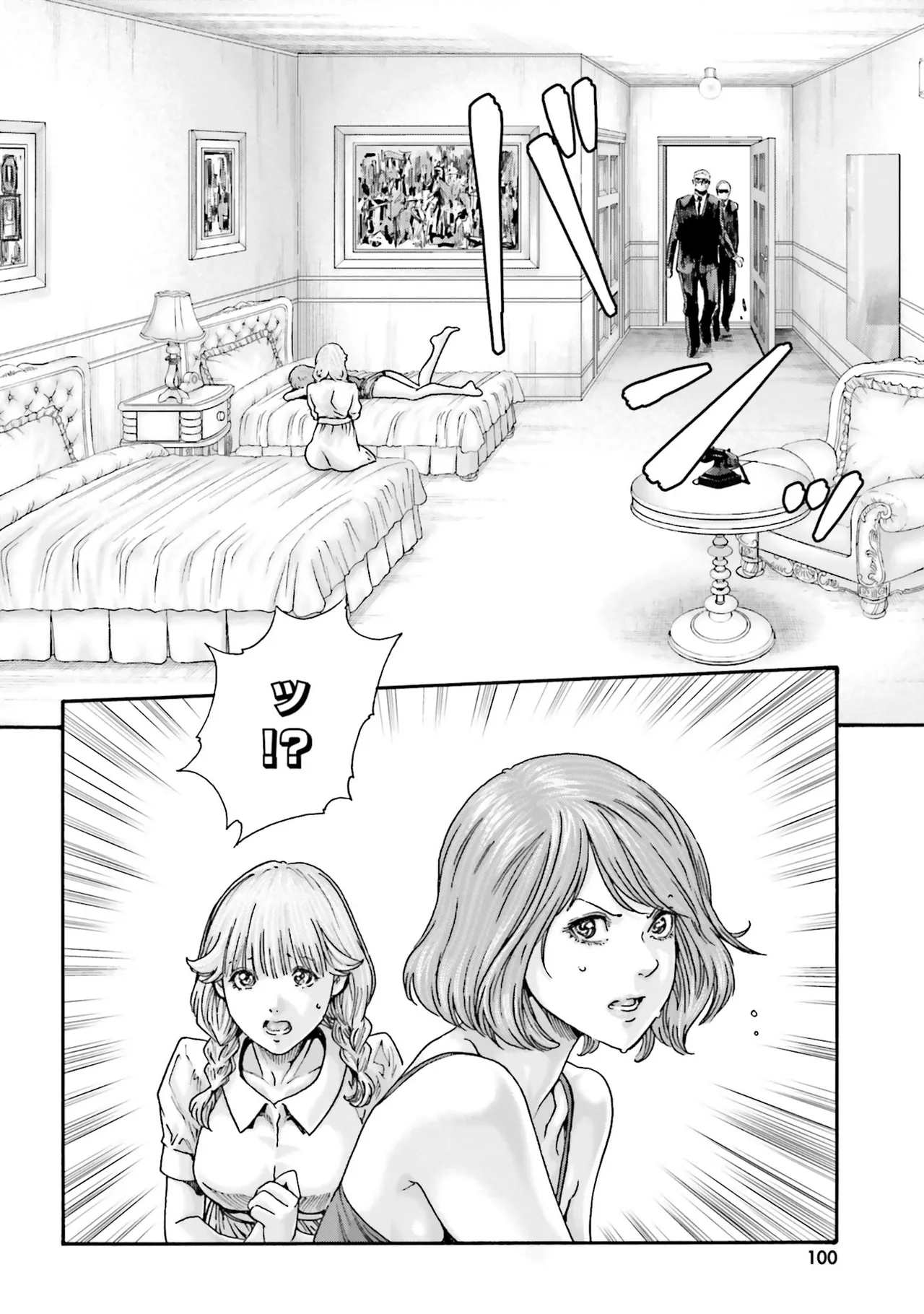 Uterus of the blackgoat Volume. 4 102