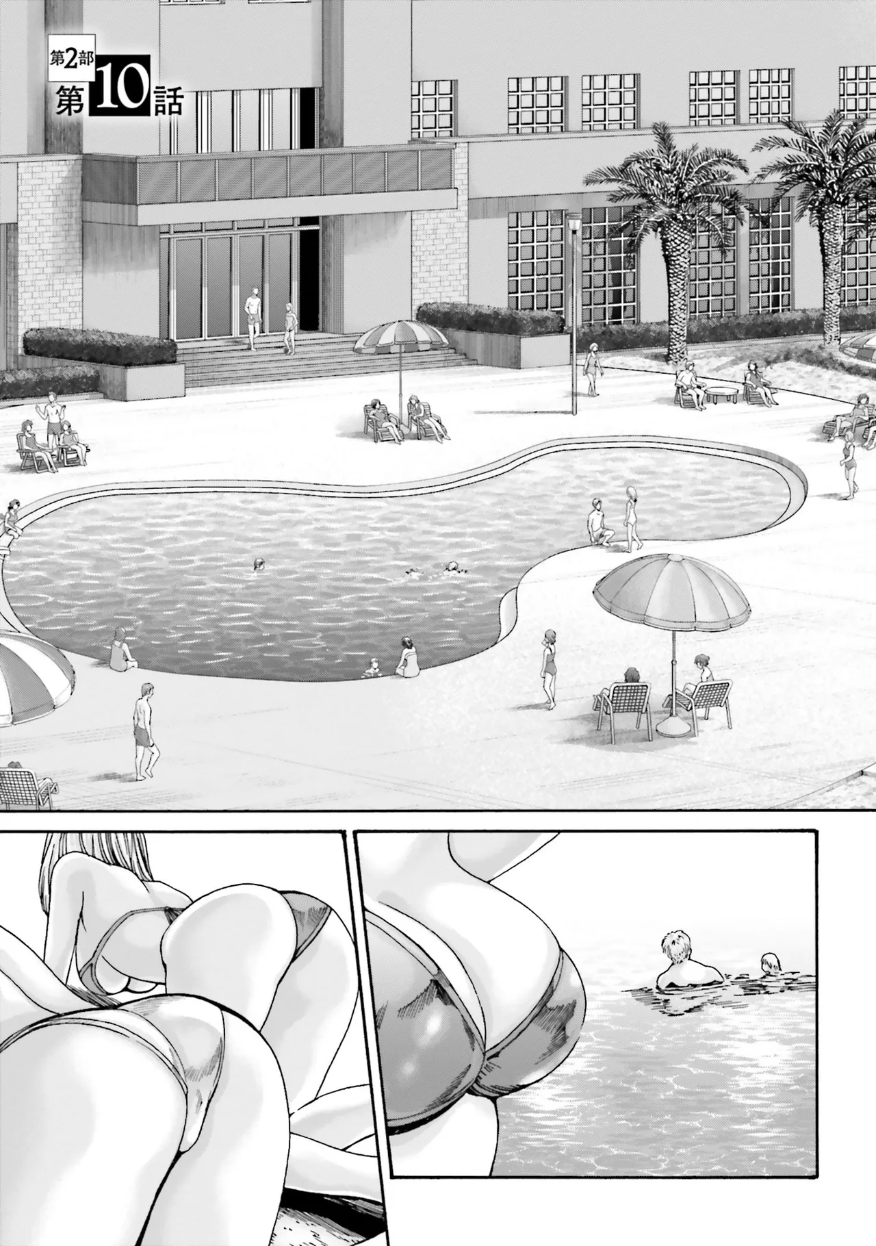 Uterus of the blackgoat Volume. 4 137
