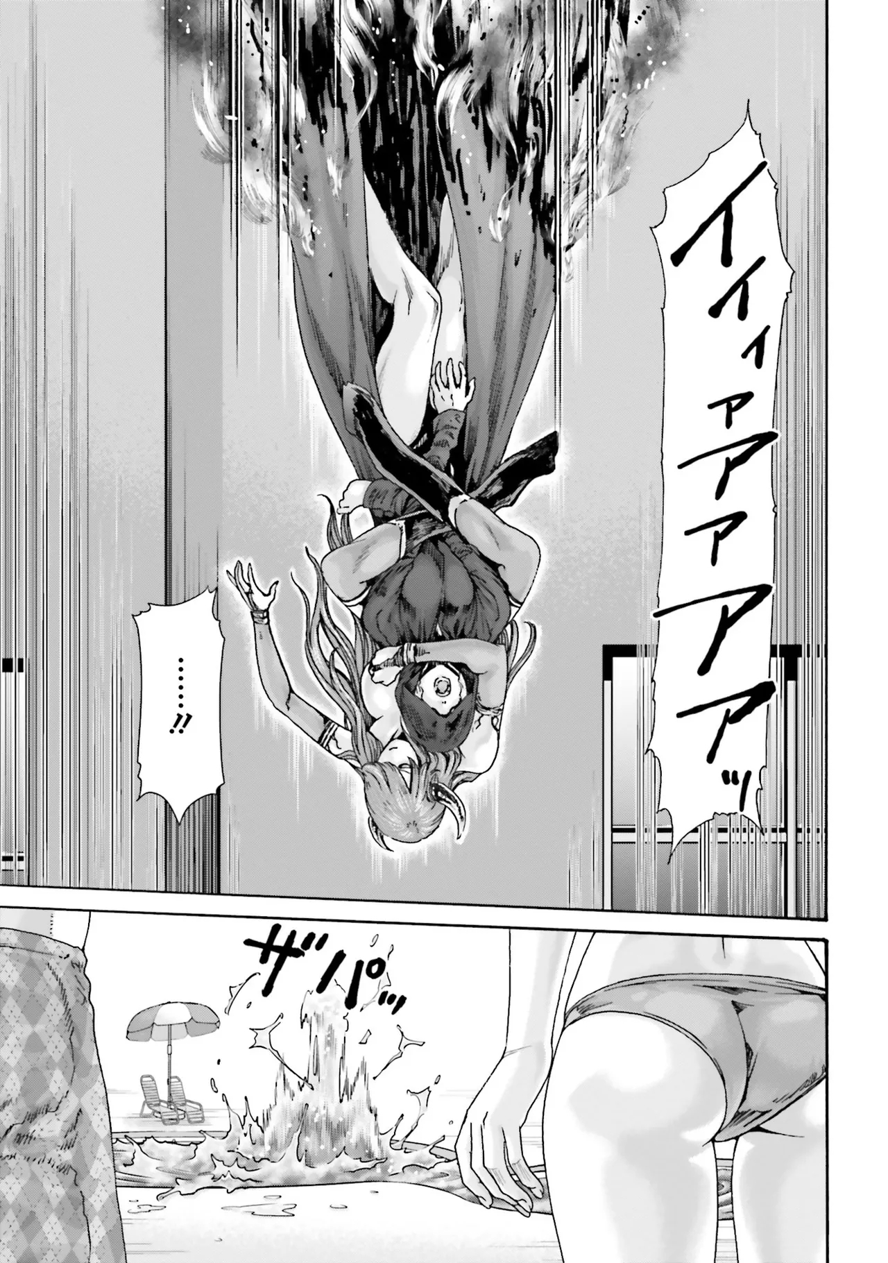 Uterus of the blackgoat Volume. 4 139