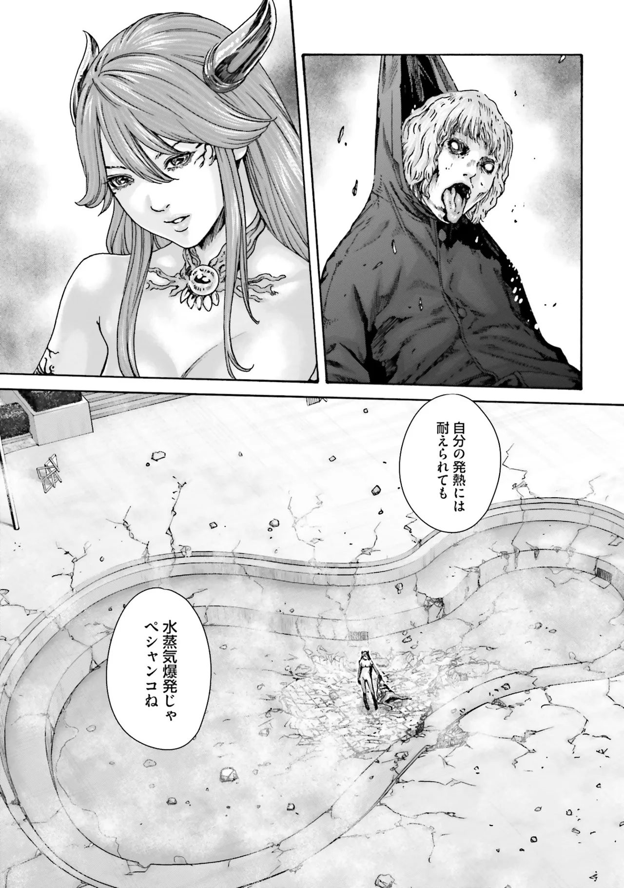 Uterus of the blackgoat Volume. 4 141