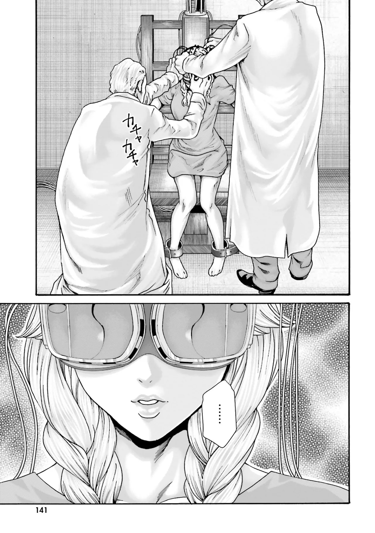 Uterus of the blackgoat Volume. 4 143