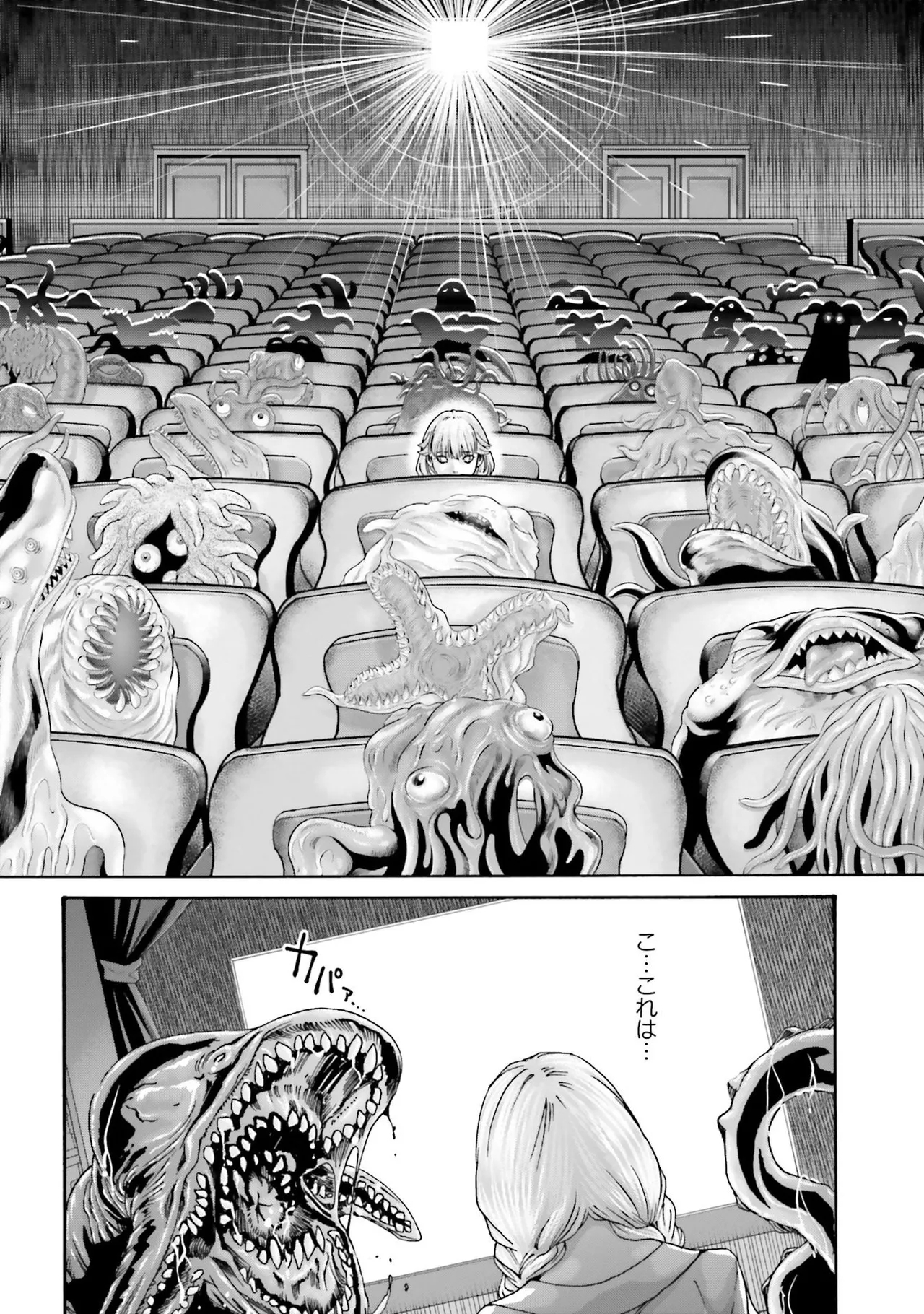 Uterus of the blackgoat Volume. 4 144