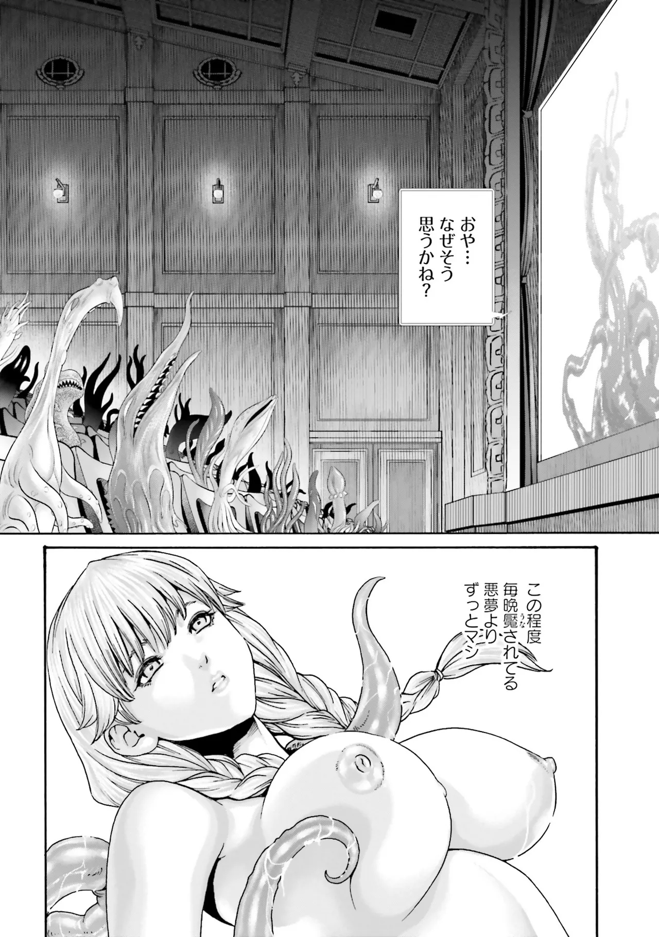 Uterus of the blackgoat Volume. 4 146