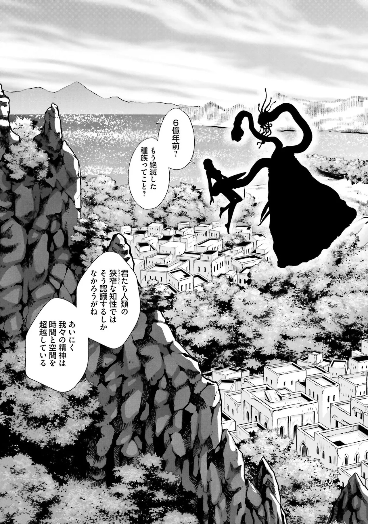 Uterus of the blackgoat Volume. 4 151