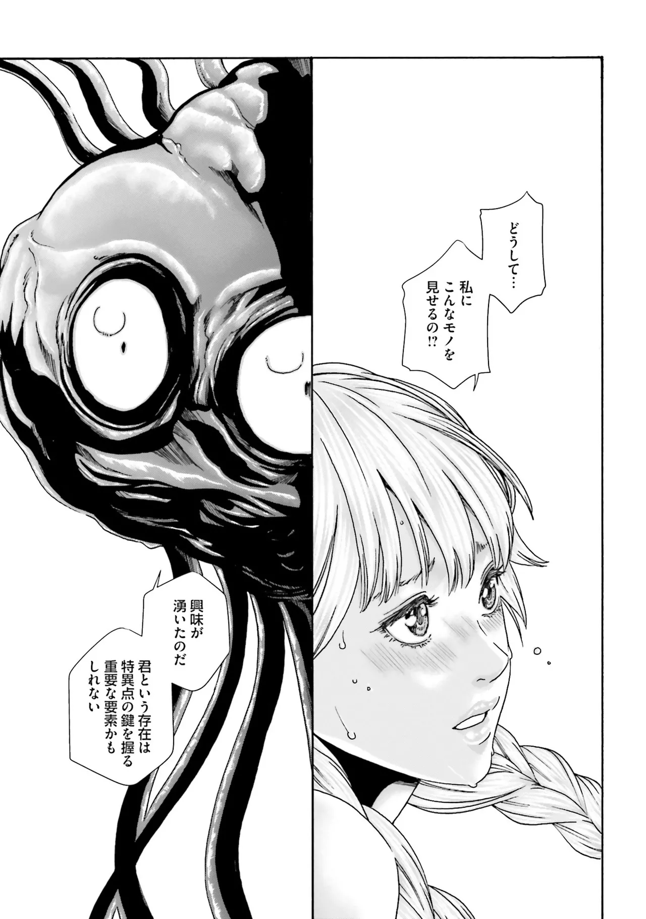 Uterus of the blackgoat Volume. 4 157