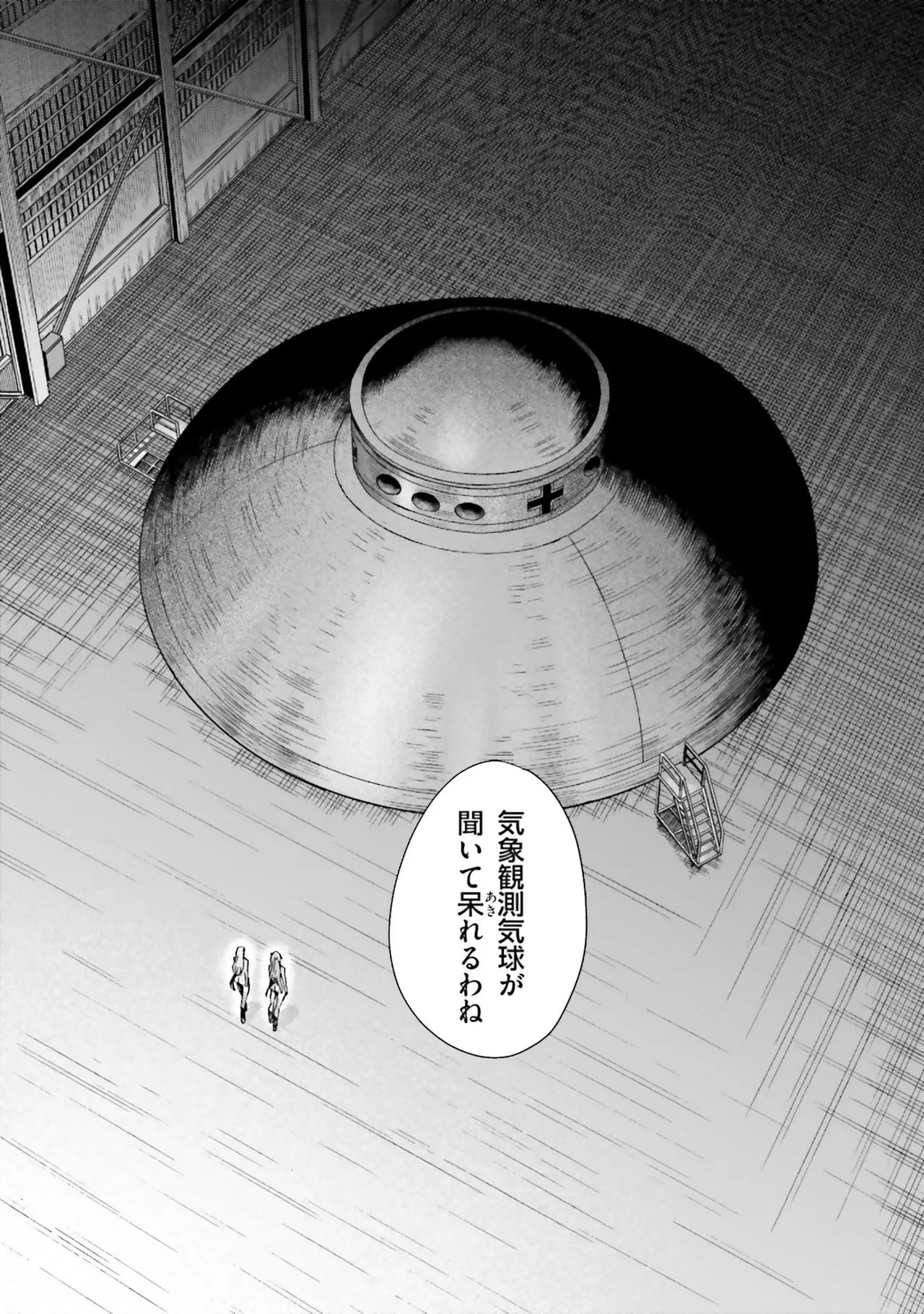 Uterus of the blackgoat Volume. 4 27