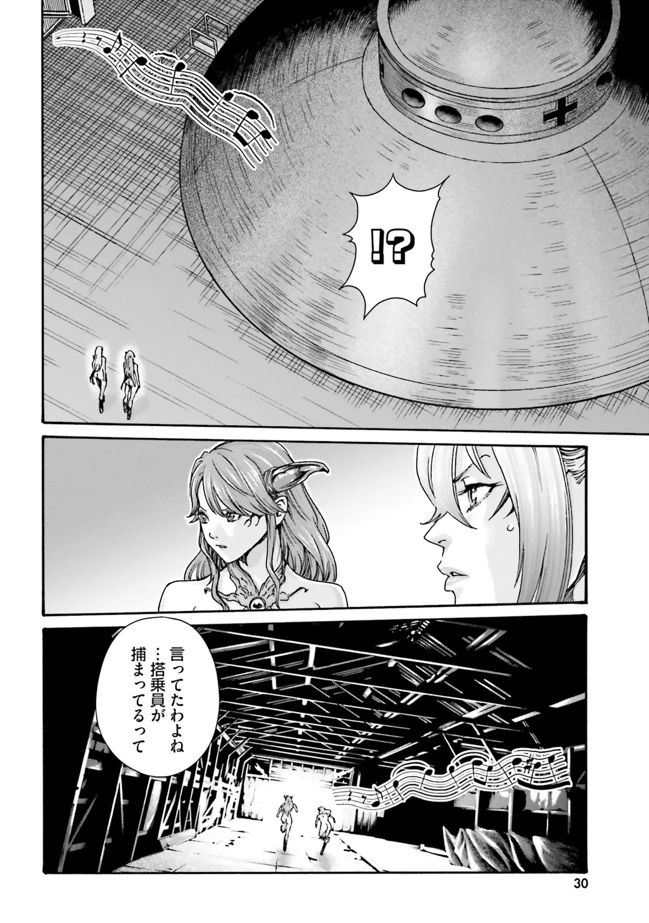 Uterus of the blackgoat Volume. 4 32