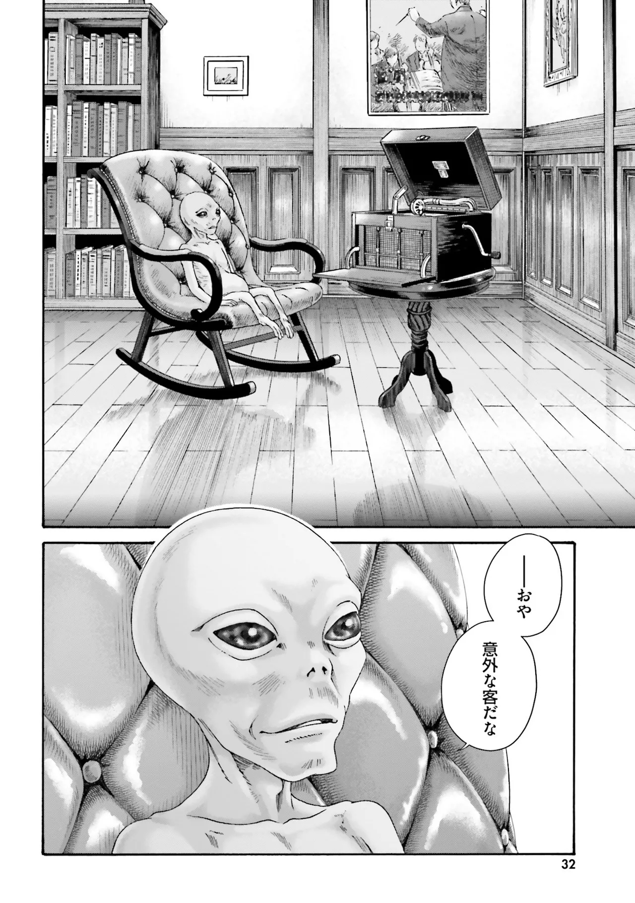 Uterus of the blackgoat Volume. 4 34