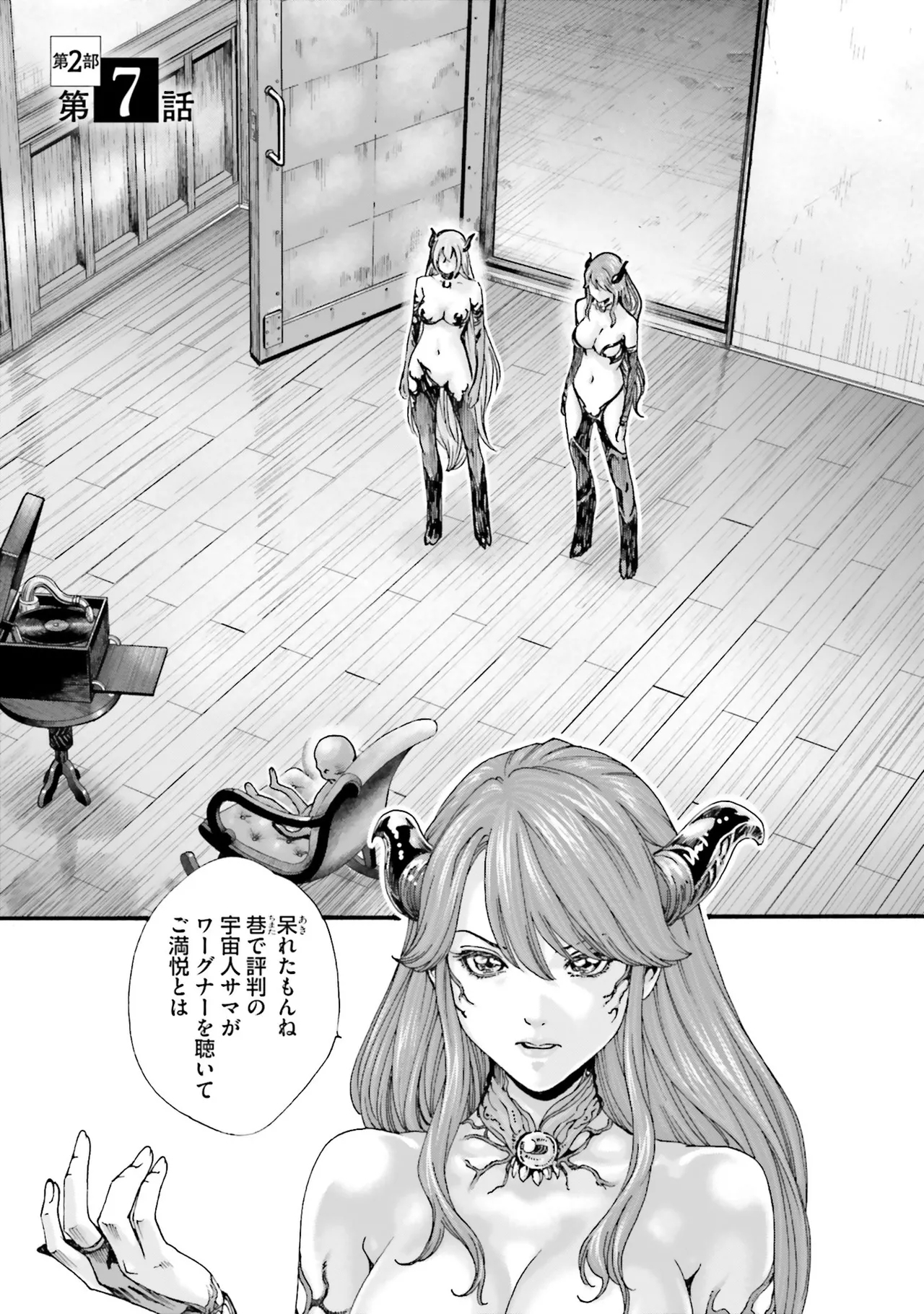Uterus of the blackgoat Volume. 4 35